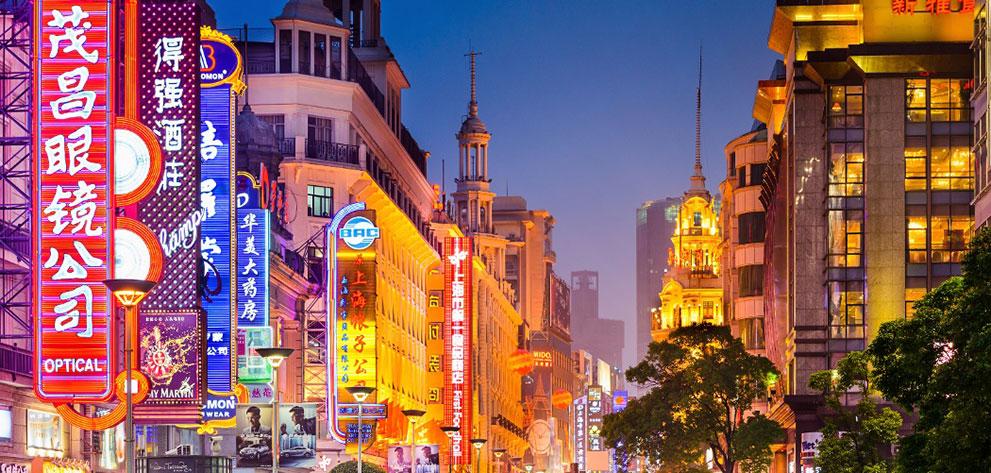 Rue Nanjing Shanghai